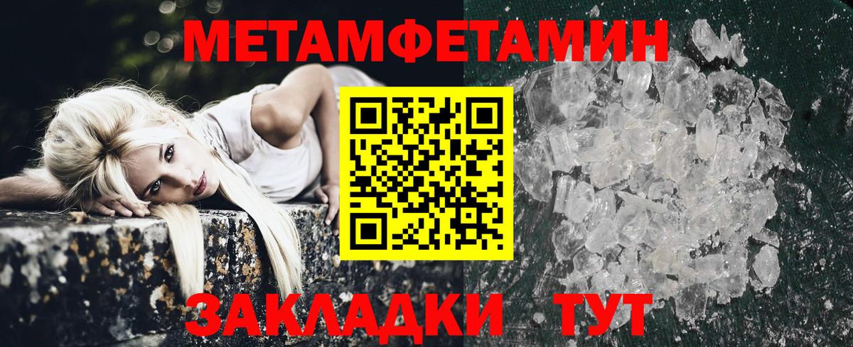 Amphetamine Розовый Алапаевск