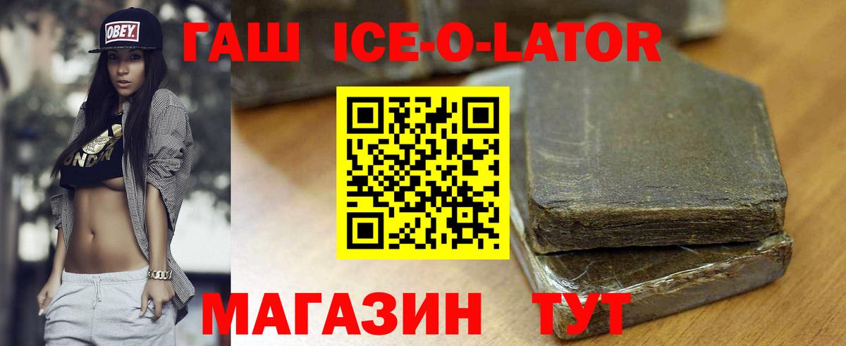 Гашиш Cannabis Алапаевск