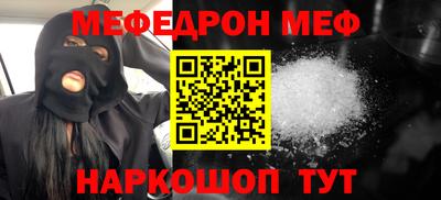 амф Моздок