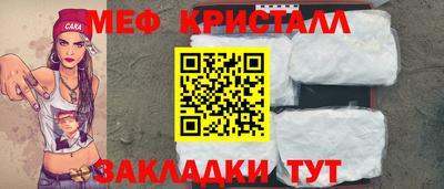 амф Моздок