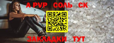 амф Моздок