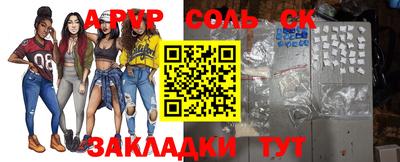 ALPHA-PVP Можайск