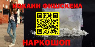 spice Можга