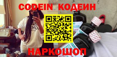 ALPHA-PVP Можайск