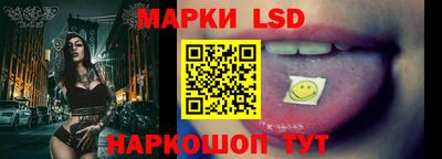 наркотики Мариинск