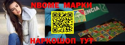 ALPHA-PVP Можайск