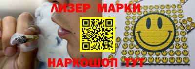 spice Можга