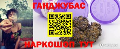 наркотики Мариинск