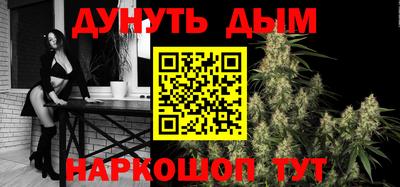 наркотики Мариинск