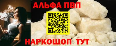 наркотики Мариинск