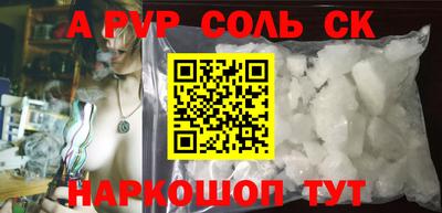 прущая мука Малгобек