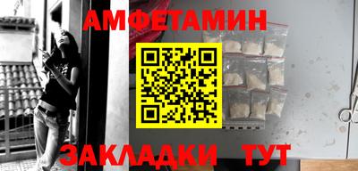 ALPHA-PVP Можайск