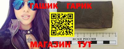 ALPHA-PVP Можайск