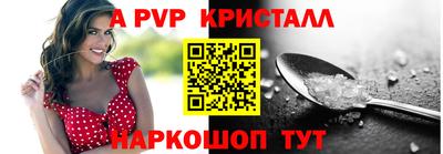 прущая мука Малгобек