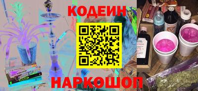 наркотики Мариинск