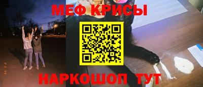 ALPHA-PVP Можайск