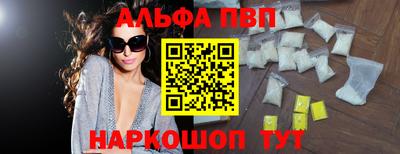 spice Можга