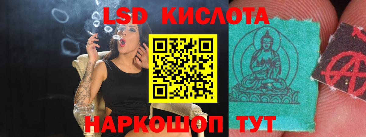 LSD-25 экстази ecstasy  LSD-25 экстази ecstasy  Вход с VPN  Алапаевск 