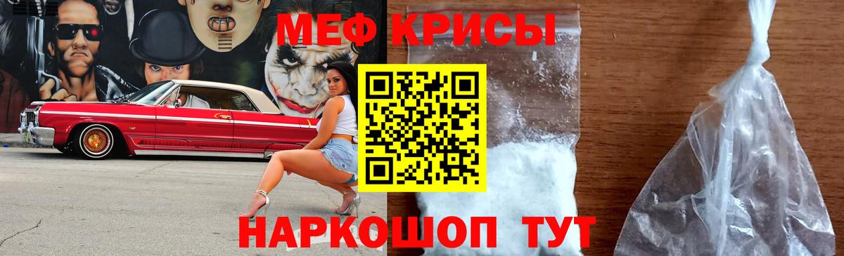 Алапаевск  как найти закладки  МЯУ-МЯУ VHQ  Вход с VPN  МЕФ mephedrone 