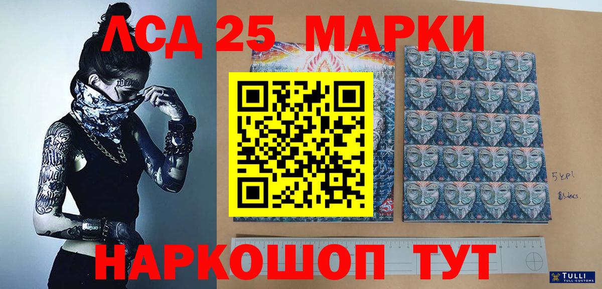 Алапаевск  Марки N-bome 1,8мг  Марки NBOMe  Вход с VPN 