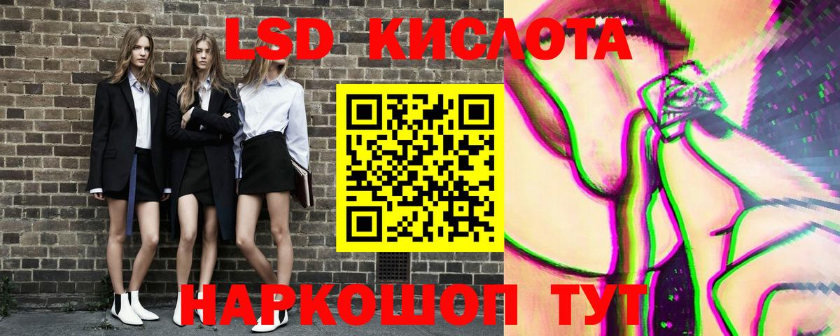 Марки 25I-NBOMe 1,5мг Алапаевск