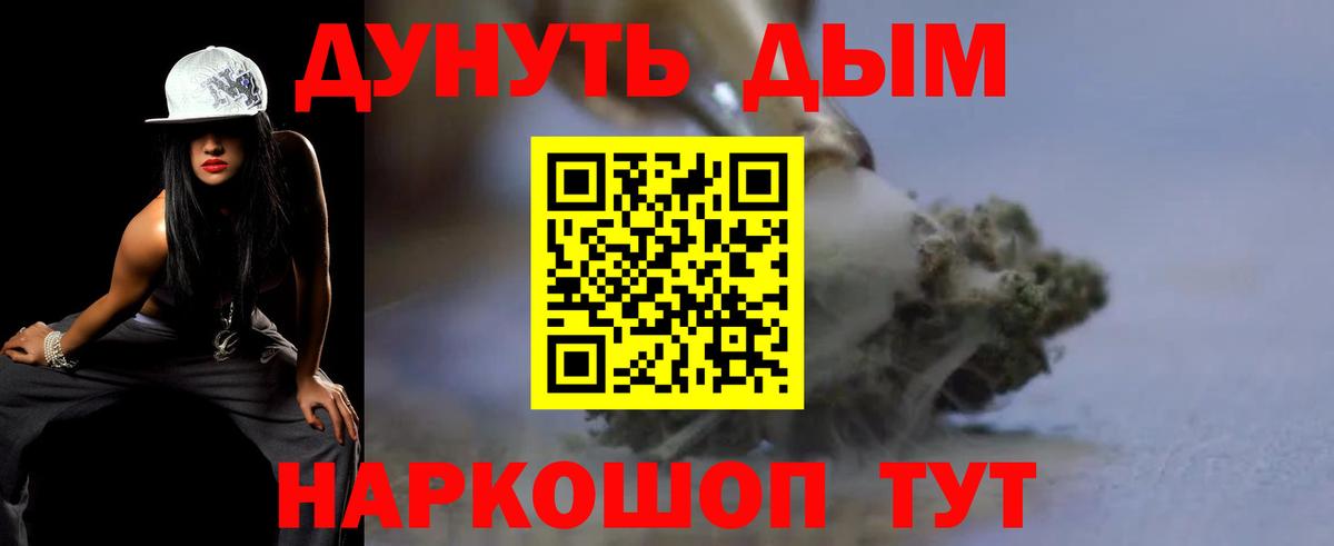 Шишки марихуана THC 21%  Вход с VPN  Алапаевск  Канабис конопля 
